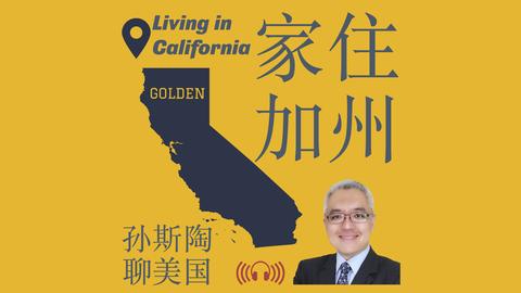 罗私人飞机,发现裂缝紧,急降落曼彻,开云体育,开云体育官网,开云体育app,开云体育app下载