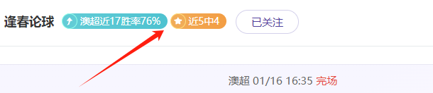 法兰克福败,北勒沃库森,德甲赛场再,开云体育,开云体育官网,开云体育app,开云体育app下载