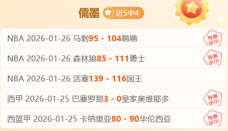 法兰克福败,北勒沃库森,德甲赛场再,开云体育,开云体育官网,开云体育app,开云体育app下载