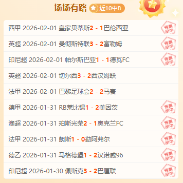 体坛巨星肖,爱华,张雨霏开启,开云体育,开云体育官网,开云体育app,开云体育app下载