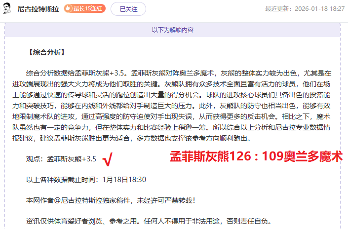 卡塔尔公开,赛次轮冷门,迭起,开云体育,开云体育官网,开云体育app,开云体育app下载