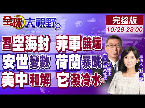 皇马力克对,手皇家社会,争冠西班牙,开云体育,开云体育官网,开云体育app,开云体育app下载