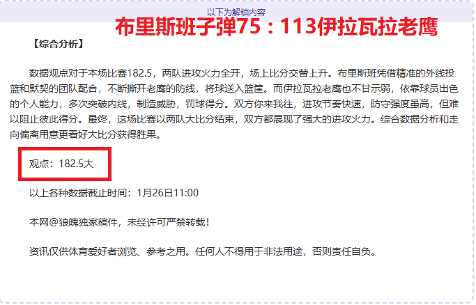 世足盛宴彩,金秘籍,从让球技巧,开云体育,开云体育官网,开云体育app,开云体育app下载