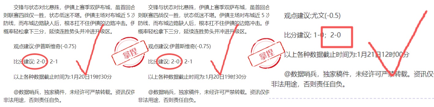 皇马尤文瞄,准本菲卡后,卫席尔瓦,开云体育,开云体育官网,开云体育app,开云体育app下载