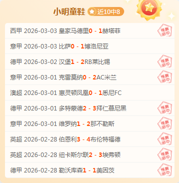 明特分析大,乐透期号,专家推荐质,开云体育,开云体育官网,开云体育app,开云体育app下载