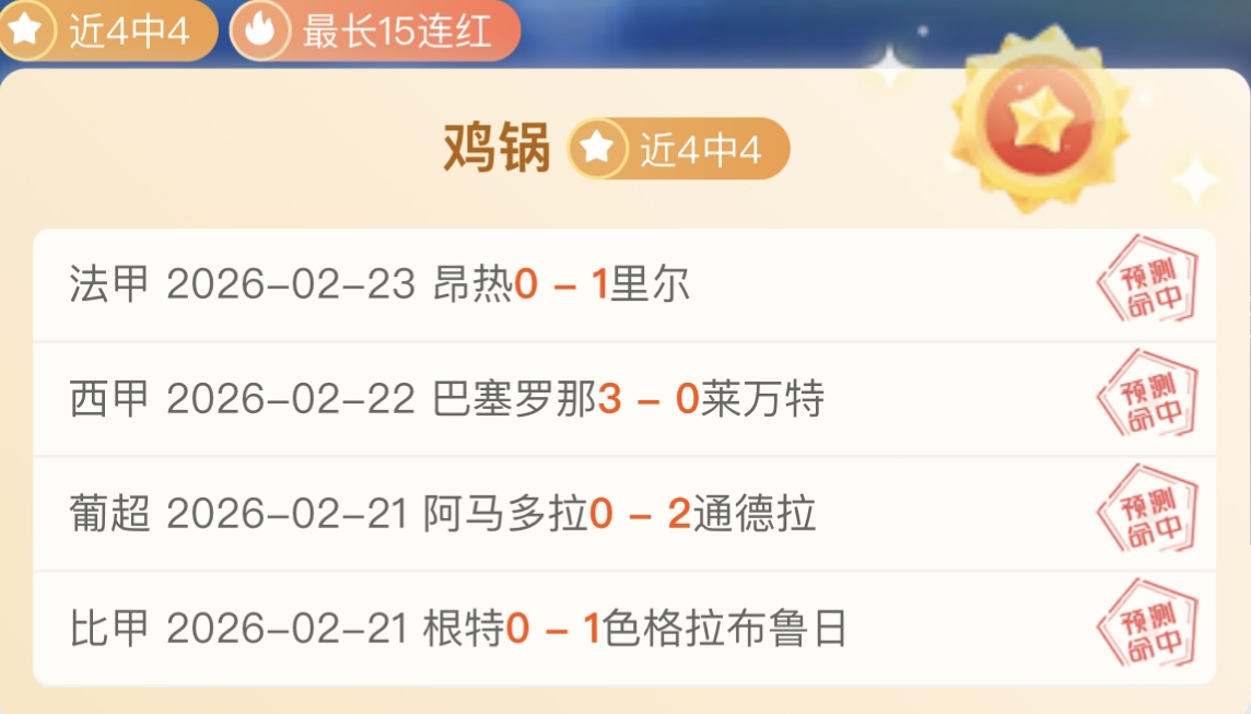 马竞对阵布,鲁日,欧冠晋级前,开云体育,开云体育官网,开云体育app,开云体育app下载