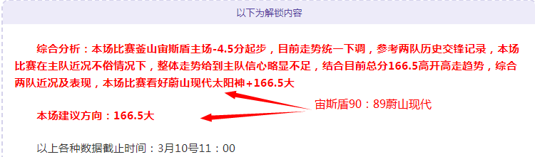 四川山体滑,坡灾区通信,服务总体保,开云体育,开云体育官网,开云体育app,开云体育app下载