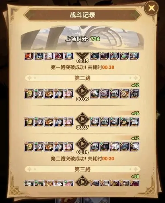 时政,孩童共唱,乌苏里船歌,开云体育,开云体育官网,开云体育app,开云体育app下载