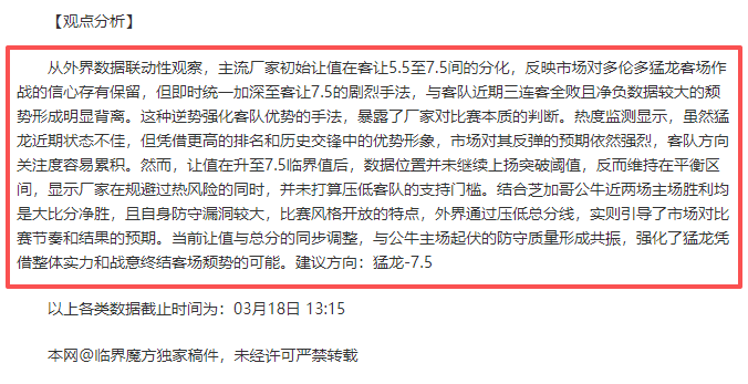 尤文官方,米利克大腿,肌肉中度撕,开云体育,开云体育官网,开云体育app,开云体育app下载