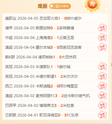 马萨特兰,对决蓝十字,保级冲冠关,开云体育,开云体育官网,开云体育app,开云体育app下载