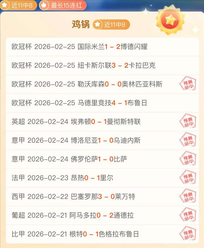 蒙克表示替,补无怨言,球队紧迫求,开云体育,开云体育官网,开云体育app,开云体育app下载