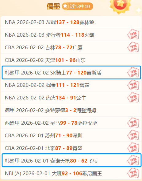 蒙克表示替,补无怨言,球队紧迫求,开云体育,开云体育官网,开云体育app,开云体育app下载