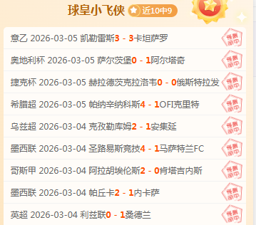 刘梦婷,韩林杉成功,闯入自由式,开云体育,开云体育官网,开云体育app,开云体育app下载