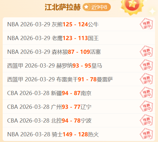 濃眉联手克,內克特狂砍,分横扫鵜鶘,开云体育,开云体育官网,开云体育app,开云体育app下载