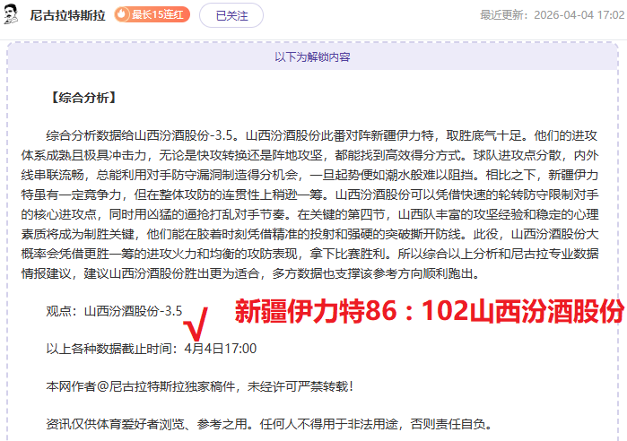 卡塞米罗离,曼联今夏需,强援,开云体育,开云体育官网,开云体育app,开云体育app下载