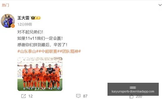 重庆小学开,学后流鼻血,事件,开云体育,开云体育官网,开云体育app下载