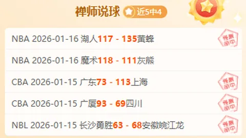 [德甲]不来梅主场力克美因茨