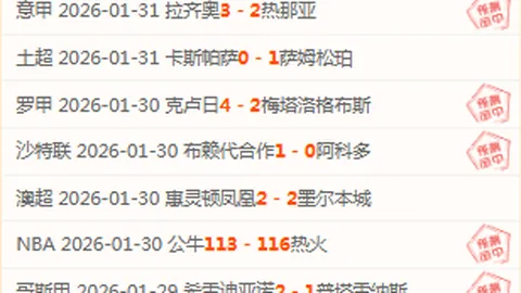 世界亚军止步仁川冠军赛首轮，1：3败给日本张本智和，遗憾出局