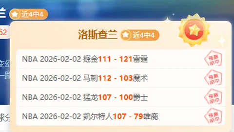 外媒报道：劳塔罗未接受巴塞罗那最新续约提议