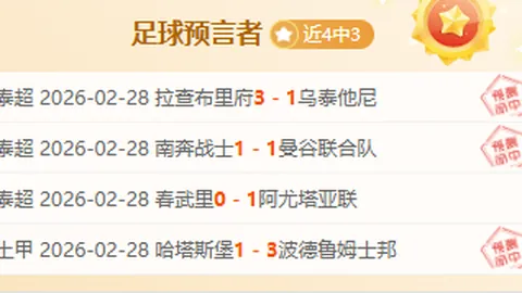 纳普领跑高尔夫高知特精英赛第三轮，福勒斯皮思有望争夺冠军