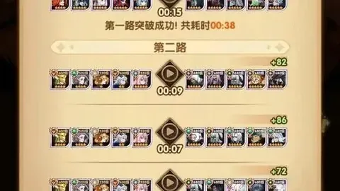 “Vlog时政：孩童共唱《乌苏里船歌》迎冰雪盛会”