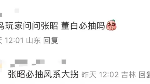 神秘买家瞄准曼联：携手拉爵，5年赞助计划锁定3.75亿镑巨资！
