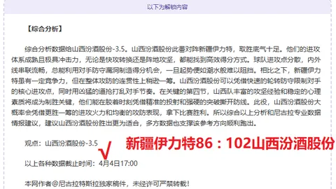 开云体育