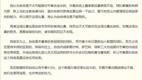 开云体育