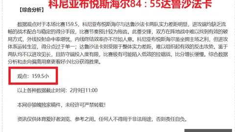 开云体育