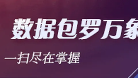 韩今日开云体育官网：交叉还是陷阱深度解析